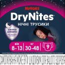 Подгузники-трусики Huggies DryNites ночные для девочек 8-13 лет (30-48 кг) №9 foto 2