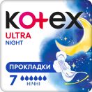 Прокладки Kotex Ultra Dry Night 7 шт foto 1
