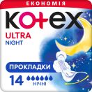 Прокладки Kotex Ultra Dry& Soft Night 14 шт foto 1