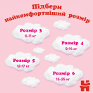 Подгузники-трусики Huggies Pants для девочек размер 4 (9-14 кг) №36 foto 4