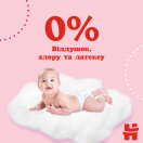 Подгузники-трусики Huggies Pants для девочек размер 4 (9-14 кг) №36 foto 7