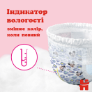 Подгузники-трусики Huggies Pants для девочек размер 4 (9-14 кг) №36 foto 9