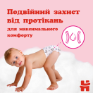 Подгузники-трусики Huggies Pants для девочек размер 4 (9-14 кг) №36 foto 11