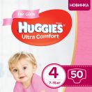 Підгузки Huggies Ultra Comfort Jumbo р.4 (8-14 кг) для дівчаток 50 шт foto 6