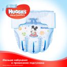 Подгузники Huggies Ultra Comfort Jumbo р.4 (8-14 кг) для мальчиков 50 шт foto 2