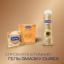 Презервативи з синтетичного латексу з силіконовою змазкою DUREX Real Feel (натуральні відчуття), 3 шт. foto 5