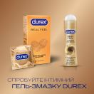 Презервативи з синтетичного латексу з силіконовою змазкою DUREX Real Feel (натуральні відчуття), 12 шт. foto 5
