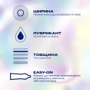 Презервативи латексні з силіконовою змазкою DUREX Іnvisible (ультратонкі), З шт. foto 2