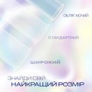 Презервативи латексні з силіконовою змазкою DUREX Іnvisible (ультратонкі), З шт. foto 3