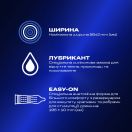 Презервативи латексні з силіконовою змазкою DUREX Intense Orgasmic (рельєфні, зі стимулюючим гелем-змазкою), 12 шт. foto 2