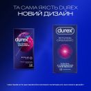 Презервативи латексні з силіконовою змазкою DUREX Intense Orgasmic (рельєфні, зі стимулюючим гелем-змазкою), 12 шт. foto 4