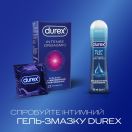 Презервативи латексні з силіконовою змазкою DUREX Intense Orgasmic (рельєфні, зі стимулюючим гелем-змазкою), 12 шт. foto 5