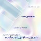 Презервативи латексні з силіконовою змазкою DUREX Invisible Extra Lube (ультратонкі з додатковою змазкою), 3 шт. foto 3
