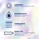 Презервативы латексные с силиконовой смазкой DUREX Invisible Extra Lube (ультратонкая с дополнительной смазкой), 12 шт. foto 2