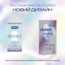 Презервативи Durex Invisible Extra lube (ультратонкі) №12 foto 4