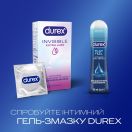 Презервативы латексные с силиконовой смазкой DUREX Invisible Extra Lube (ультратонкая с дополнительной смазкой), 12 шт. foto 6