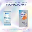 Презервативи Durex Invisible (ультратонкі) XL №12  foto 4