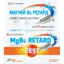Вітаміни Zest Antistress MgB6 Retard таблетки №30 foto 1