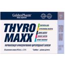 ТіроМакс (ThyroMaxx) капсули №60 foto 1