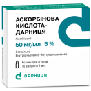 Аскорбінова кислота 5% ампули 2 мл №10 foto 1