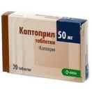 Каптоприл 50 мг таблетки №20 foto 1