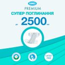 Подгузники для взрослых Farmex Premium Air Soft Dermo Super р.M №30 foto 3