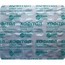 Хофітол 200 мг таблетки №180 foto 5