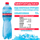 Вода мінеральна Миргородська газована 1,5 л foto 3