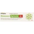 Живокост Артолія мазь туба 40 г foto 2