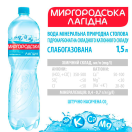 Вода мінеральна Миргородська Лагідна слабогазована 1,5 л foto 3