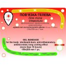 Повязка гелевая противоожоговая, с длительным охлаждающим эффектом 150х200 мм, 1 шт. foto 1