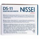 Тонометр Nissei DS-11 автоматичний foto 4