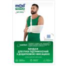 Бандаж Medtextile для руки підтримуючий з додатковою фіксацією чорний (р.L) foto 1