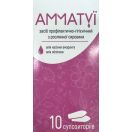 Амматуи суппозитории №10 foto 1