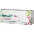 Ніксар 10 мг таблетки №10 foto 1