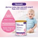 Функциональное детское питание Neocate для детей с пищевой аллергией с рождения, 400 г foto 4