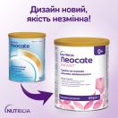 Функциональное детское питание Neocate для детей с пищевой аллергией с рождения, 400 г foto 2
