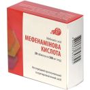 Мефенаминовая кислота 500 мг таблетки №20 foto 1