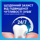 Зубная паста Sensodyne Whitening отбеливающая 75 мл foto 3