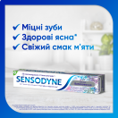 Зубная паста Sensodyne Whitening отбеливающая 75 мл foto 3