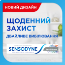 Зубная паста Sensodyne Whitening отбеливающая 75 мл foto 5