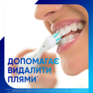 Зубная паста Sensodyne Whitening отбеливающая 75 мл foto 5