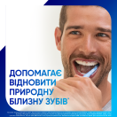 Зубная паста Sensodyne Whitening отбеливающая 75 мл foto 6
