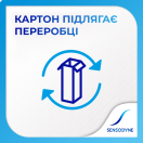 Зубная паста Sensodyne Whitening отбеливающая 75 мл foto 6