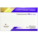 Кларитромицина Ананта 500 мг таблетки №10 foto 1