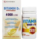 Вітаміни Zest Vitamine D3 4000 МО капсули №30 foto 4