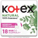 Прокладки Kotex Natural Normal+ ежедневные гигиенические, 18 шт. foto 2