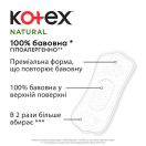 Прокладки Kotex Natural Normal+ ежедневные гигиенические, 18 шт. foto 4