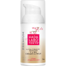 Крем Hada Labo Tokyo (Хада Лабо Токио) Premium для лица дневной 50 мл foto 2