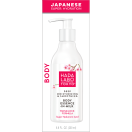 Молочко Hada Labo Tokyo (Хада Лабо Токіо) для тіла зволожуюче 200 мл - фото №1 Молочко Hada Labo Tokyo (Хада Лабо Токіо) для тіла зволожуюче 200 мл foto 1